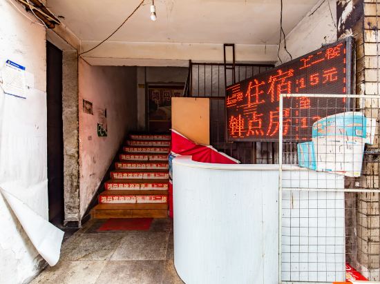 Hongdan Hotel - carbon neutral hotel in Chongqing