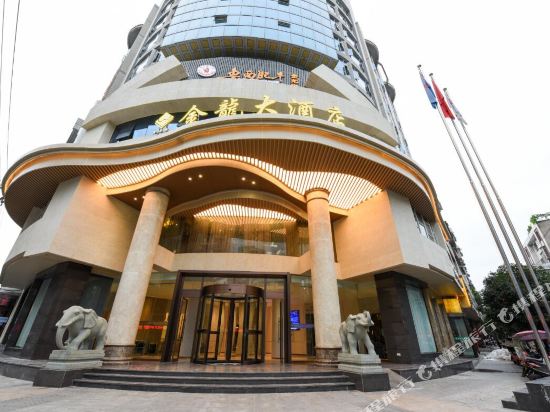 Gold Dragon Hotel in Langzhong, People's Republic of China