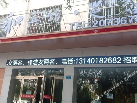 Yihe Express Hotel - last minute hotel in Shangqiu