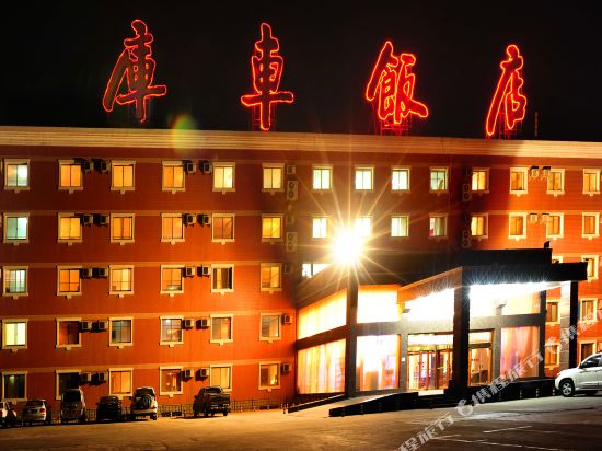 Kuche Hotel - last minute hotel in Kuqa