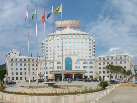 Tianyuan International Hotel — hotel in Guyong