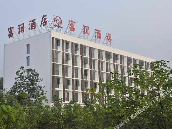 Huashan Furun Hotel in Weinan, People's Republic of China