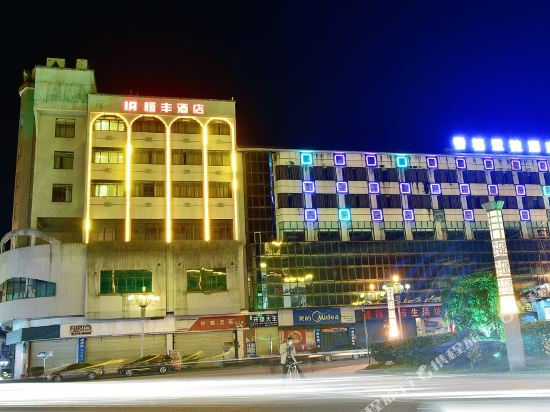 Hengfeng Hotel — hotel in Zhaoping