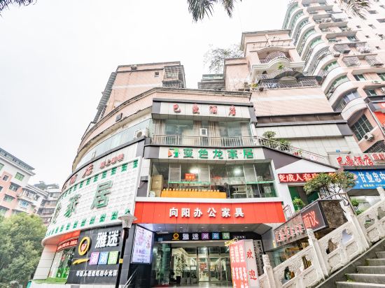 Baman Hotel - carbon neutral hotel in Chongqing