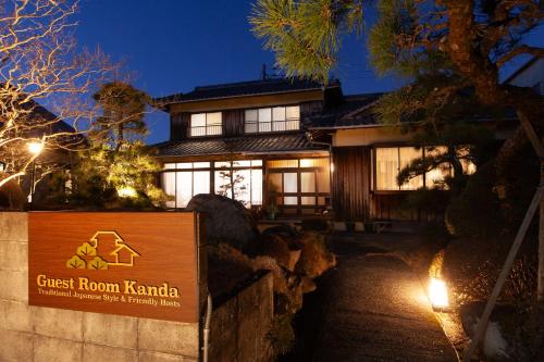 Guest Room Kanda - carbon neutral hotel in Unknown City