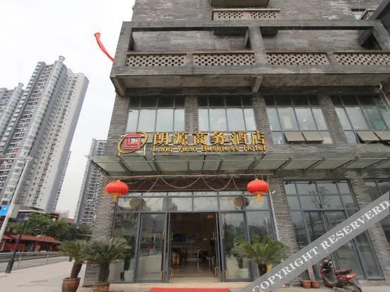 Langyuan Hotel - last minute hotel in Chongqing