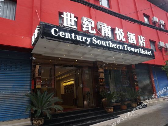 Century Southern Tower Hotel in Dazhou, People's Republic of China