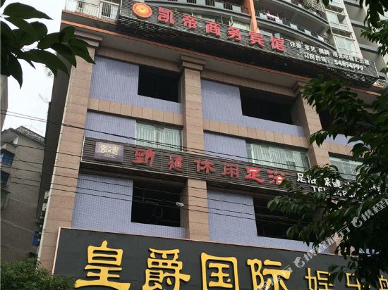 Yuehao Hotel - last minute hotel in Chongqing