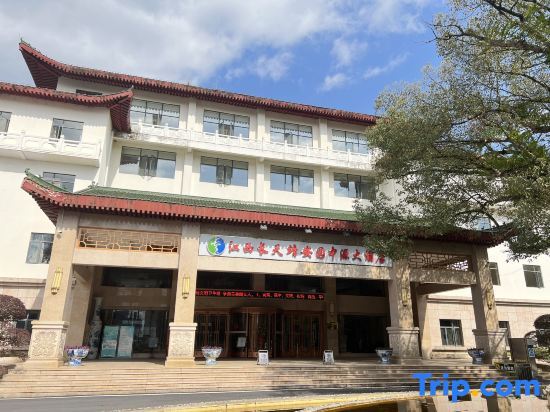 Jinganyuan Zhongyuan Hotel — hotel in Jing'an