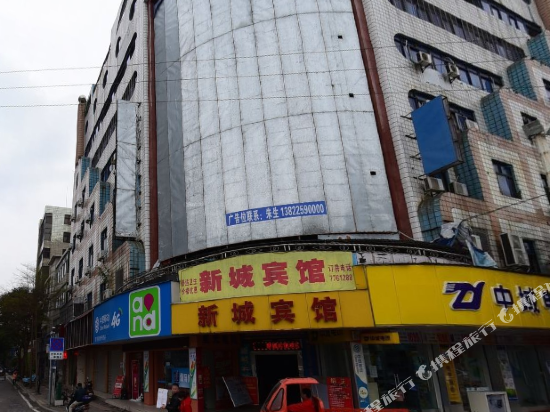 Xincheng Hotel — hotel in Suixi