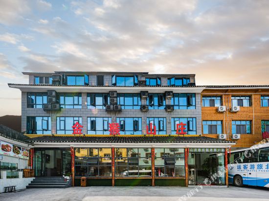 Golden Monkey Hotel in Jiangkou, People's Republic of China