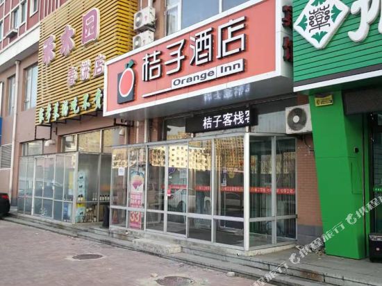 Orange Inn - carbon neutral hotel in Dandong