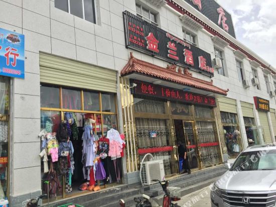 Jinlan Hotel - last minute hotel in Unknown City