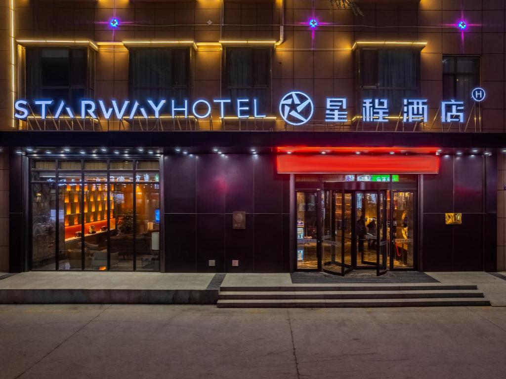 Starway Hotel Lanzhou University Provincial People — hotel in Lanzhou