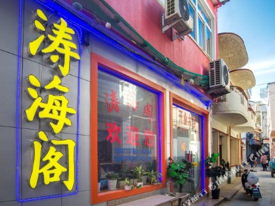 Taohai Hotel in Caiyuan, People's Republic of China