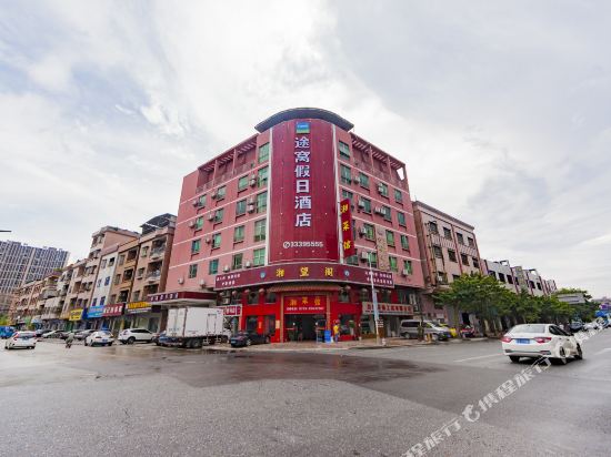 Tuwo - carbon neutral hotel in Dongguan