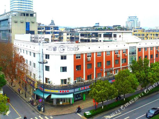 Lereal @ Hotel - last minute hotel in Hangzhou