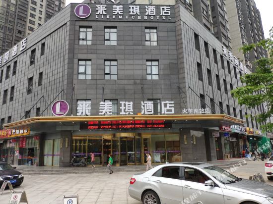 Like Much Hotel in Fuzhou, People's Republic of China