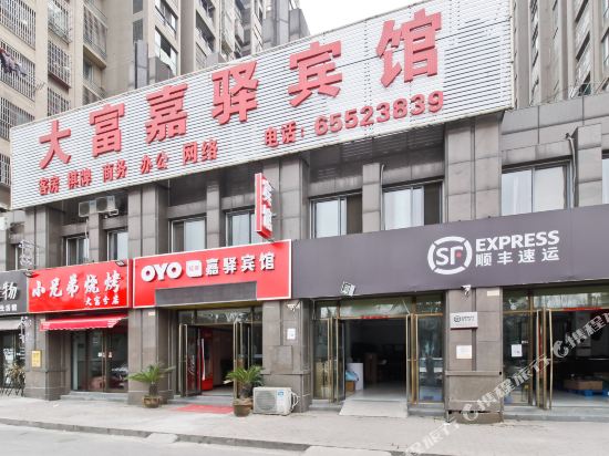 Hefei Dafu Hotel - last minute hotel in Hefei