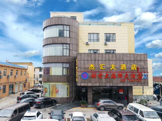 Jiehui Hotel - last minute hotel in Shanghai