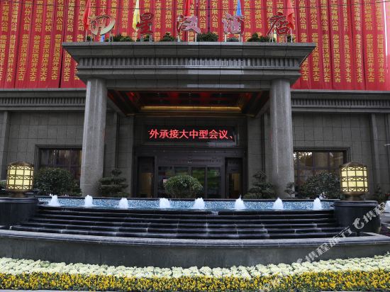 Han Ying Xing Han Hotel — Hanyin Chengguanzhen
