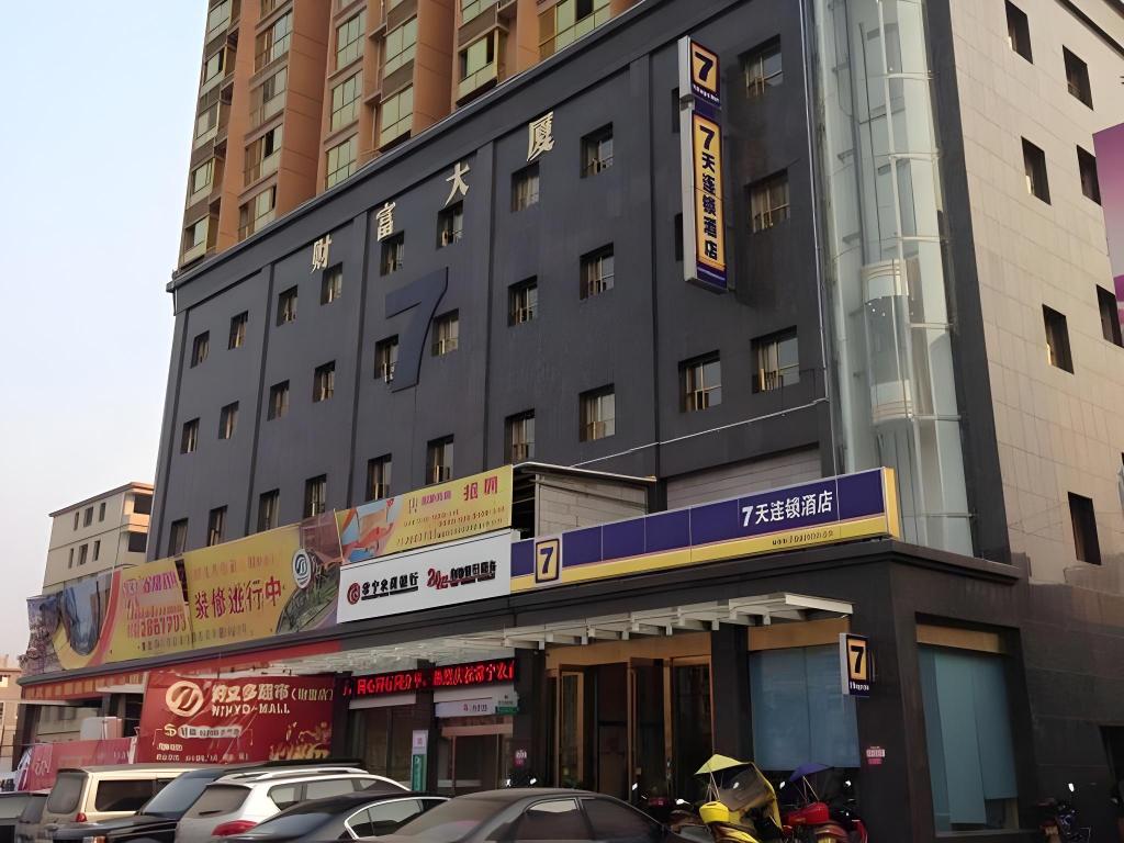 7 Days Inn - carbon neutral hotel in Changning