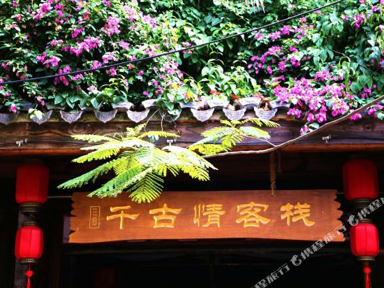 Romance Hotel - last minute hotel in Sanya
