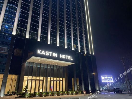 Kastin Hotel in Shantou, People's Republic of China
