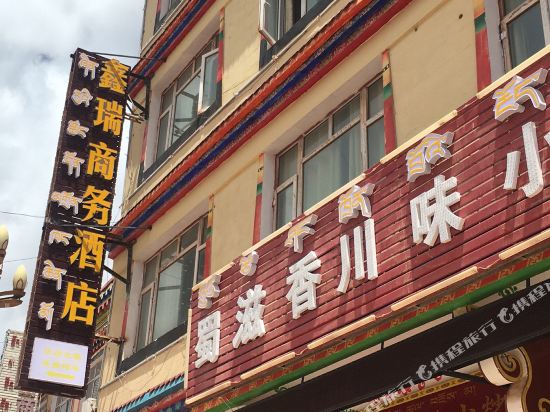 Xinrui - carbon neutral hotel in Unknown City