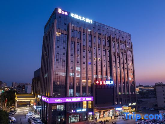 Camphor Tree Hotel - carbon neutral hotel in Yichun
