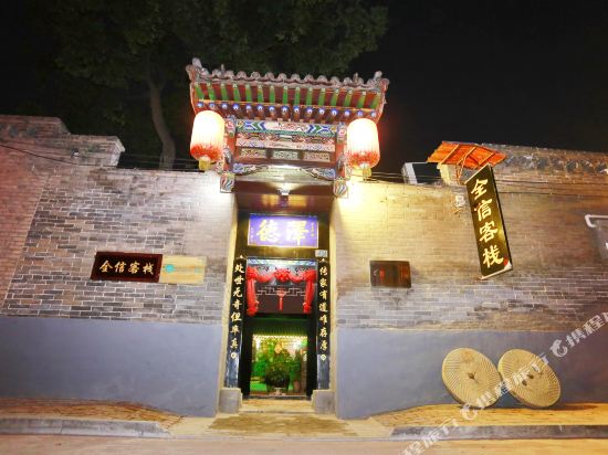 Quanxin Inn - last minute hotel in Gutao