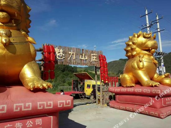 Meilishanzhuang - last minute hotel in Unknown City