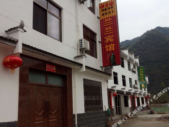 Lanlan Hotel - carbon neutral hotel in Qili