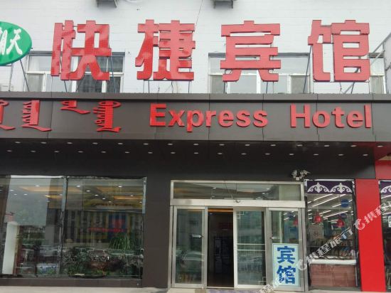 Hongfa Express Hotel - last minute hotel in Tongliao