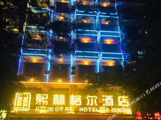 Xilinger Hotel in Dongxing, People's Republic of China
