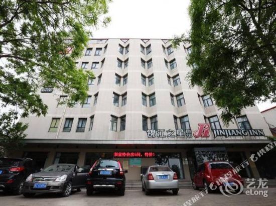 Jinjiang Inn - carbon neutral hotel in Qinhuangdao