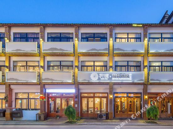 Floral Hotel Jinghua Shuiyue in Tongxiang, People's Republic of China