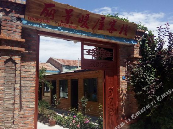 Tekesi Lijing Nuanwu Inn in Tekes, People's Republic of China