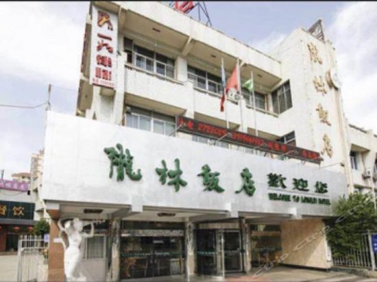 Longlin Hotel - last minute hotel in Tianshui