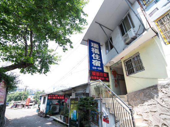 Yichang ruifu accommodation - last minute hotel in Yichang