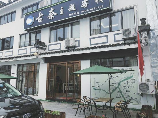 Good Niht - last minute hotel in Unknown City