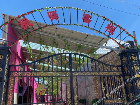 Fengyi Inn in Xinyuan, People's Republic of China