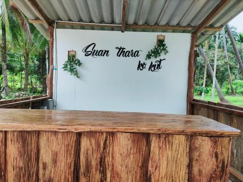 Suanthara kokut — Unknown City — photo 5