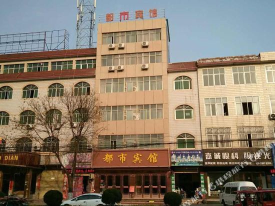 Dushi Hotel — hotel in Luoshan Chengguanzhen