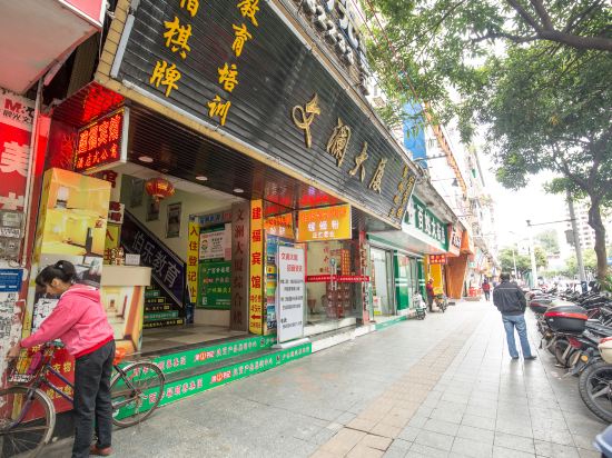 JianFu in Wuzhou, People's Republic of China