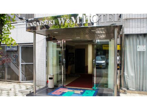 Takatsuki W M Hotel Vacation Stay 02640v — Takatsuki