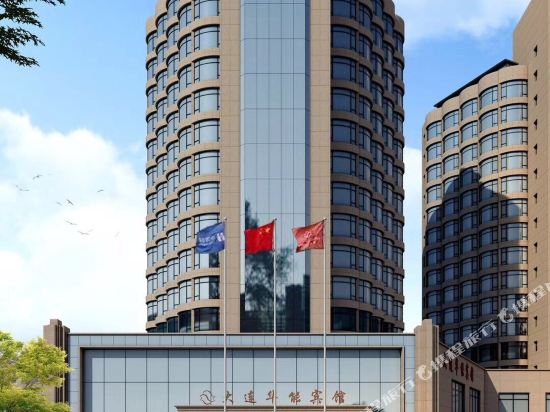 Huaneng Hotel - last minute hotel in Dalian