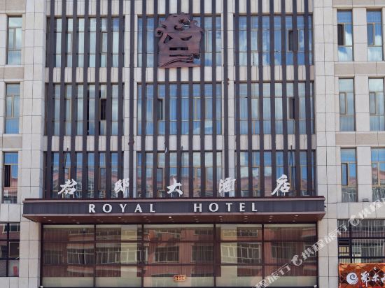 Royal Hotel — hotel in Tuquan