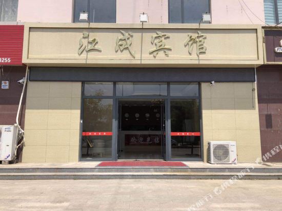 Jiangcheng Hotel - carbon neutral hotel in Botou