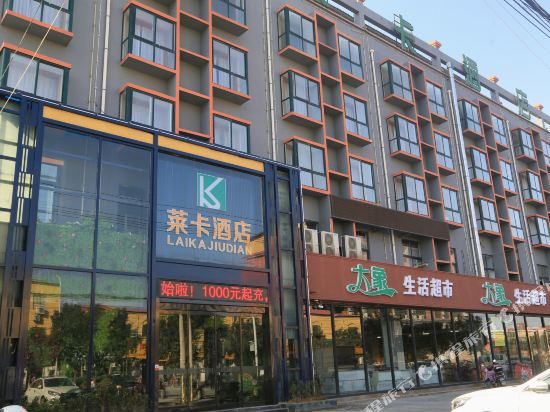 Laika Hotel — Jianshe